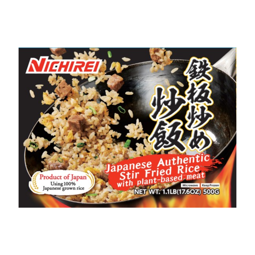NICHIREI Teppan Fried Rice 500g