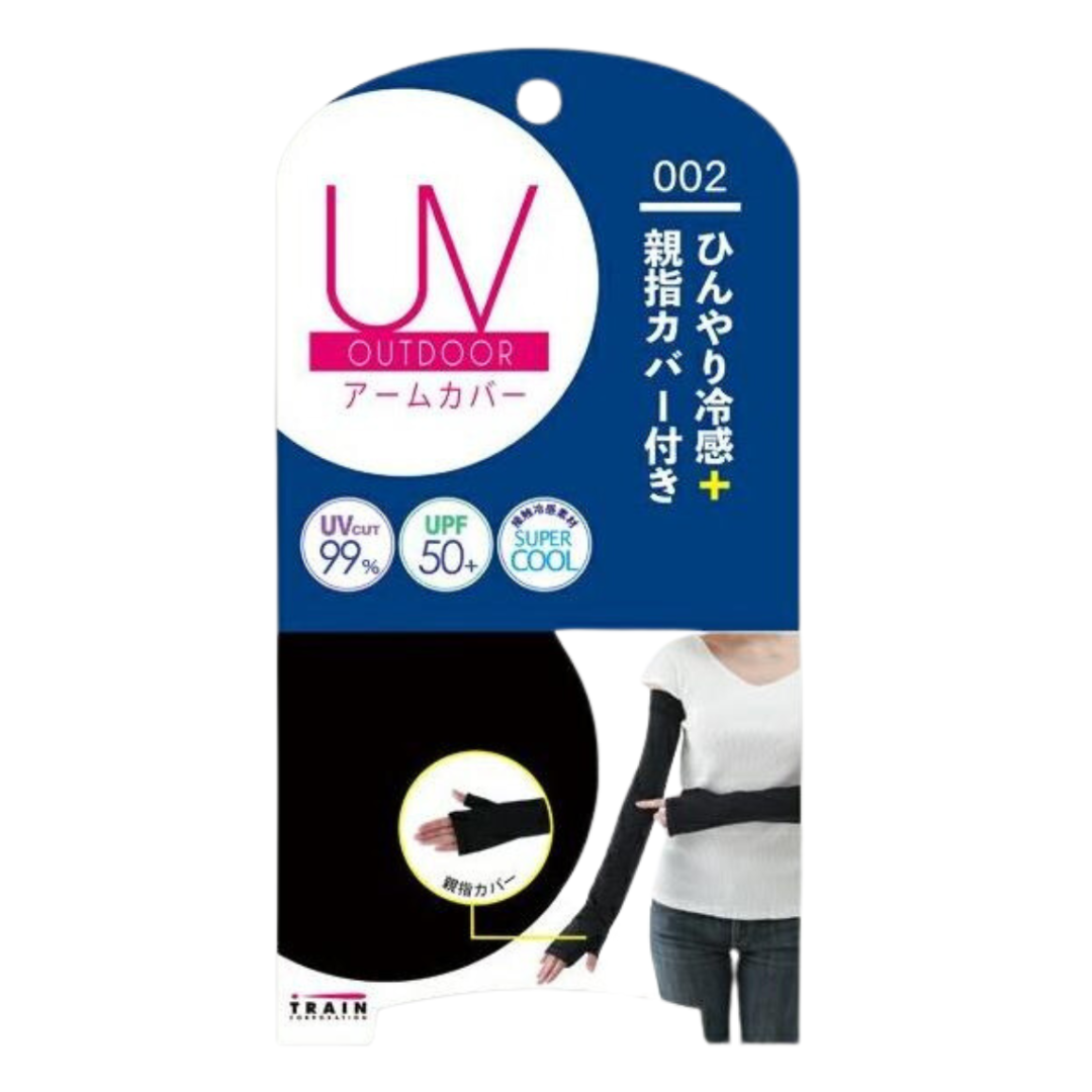 UV Outdoor Arm Cover 1p