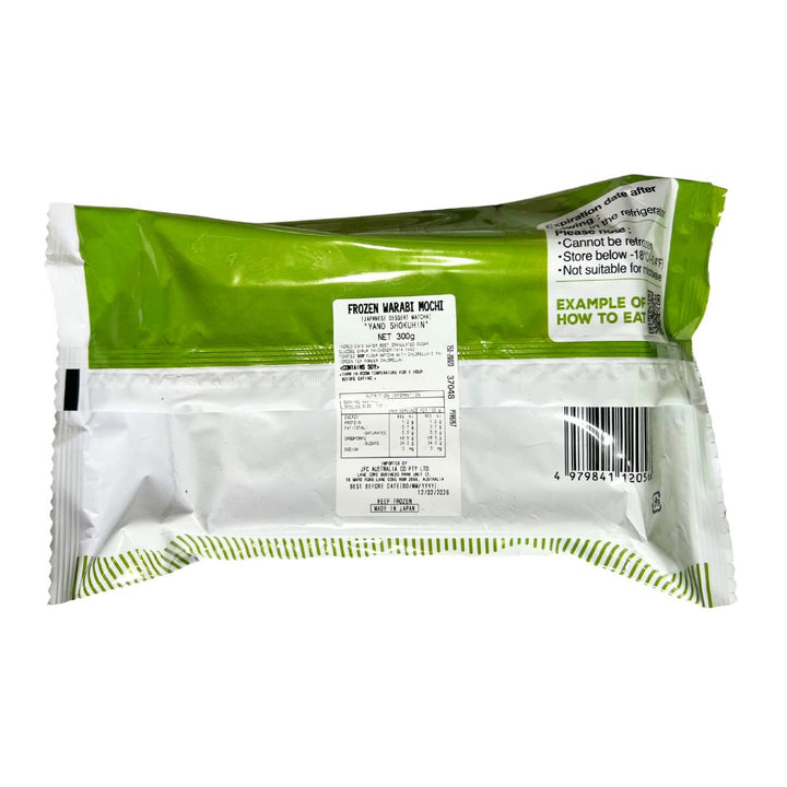 Warabimochi Matcha 300g