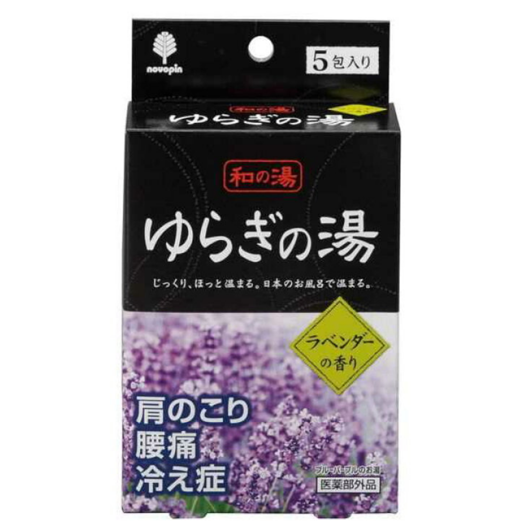 Yuragi no Yu Lavender Bath Powder 5p