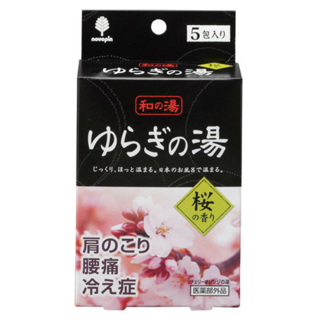Yuragi no Yu Sakura Bath Powder 5p