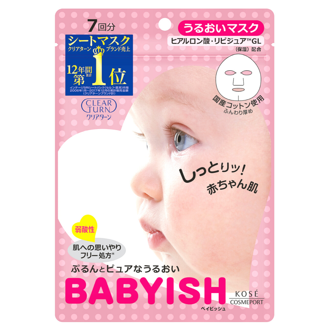 Clearturn Babyish Moisture Facial Mask Hyaluronic Acid 7pc